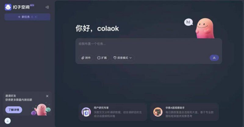 中国股市的量化交易突然“反水”，散户无奈如何应对？